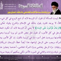 نصائح للمتزوجين حديثا (انطلاقة المودة)